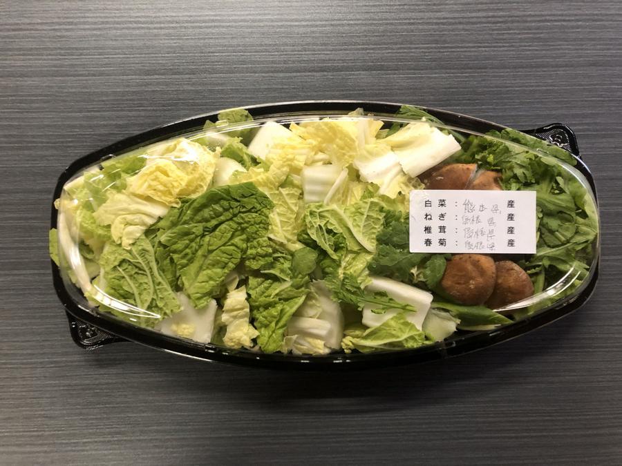 野菜セット（イメージ）